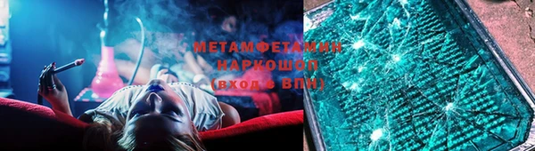 MDMA Верея