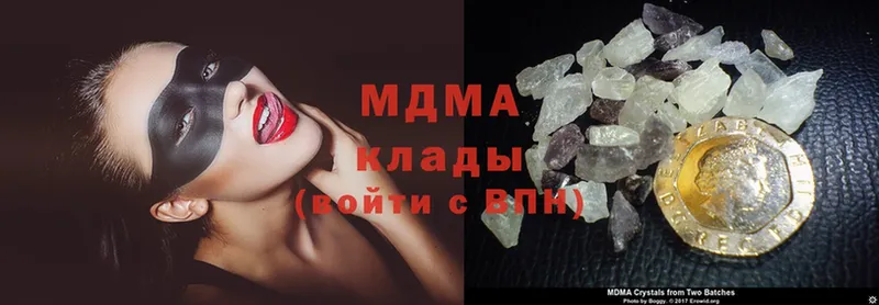 купить  сайты  Мыски  МДМА Molly 